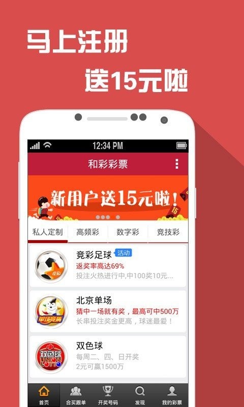 澳门彩资料
