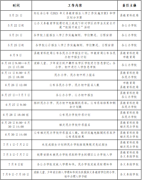 澳门2019-至暗时刻的反思与正版资料的重要性2021澳门正版资料全集