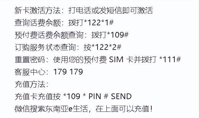 2021年最快香港手机历史开奖记录