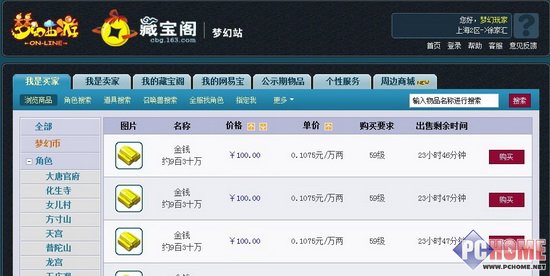 泰和在线游戏，重塑娱乐体验的数字新纪元泰和在线网页