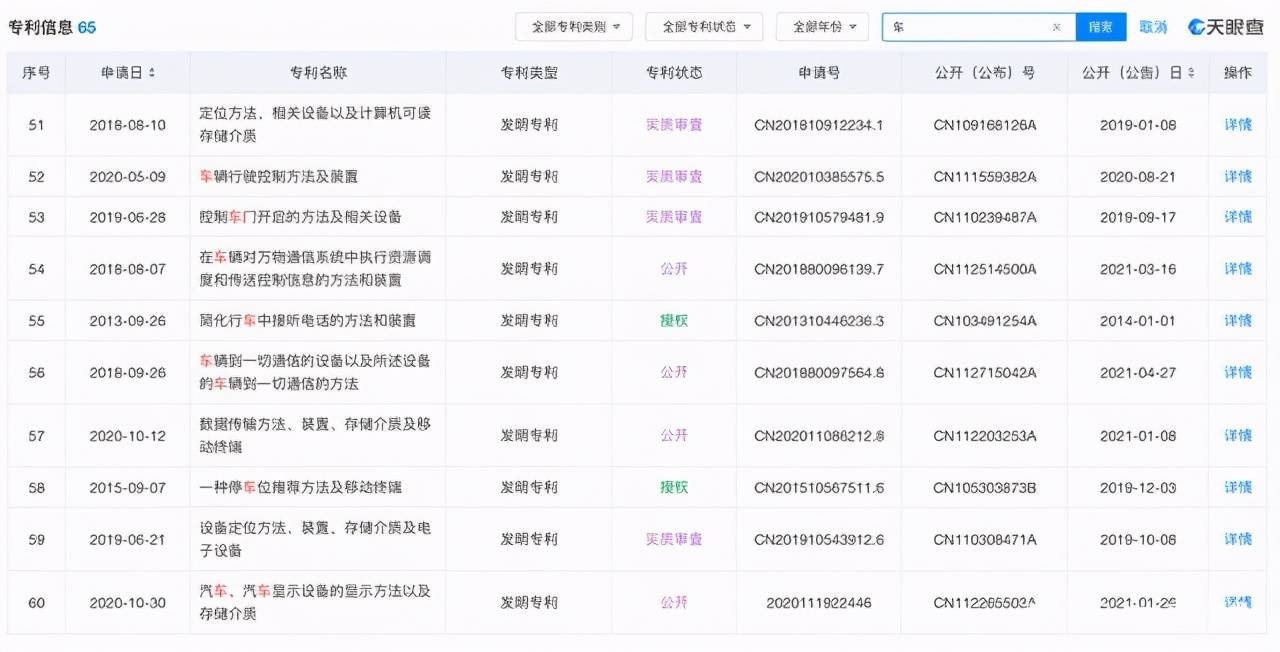 6合开奖结果2013，那些年的数字记忆与期待6合开奖结果2015