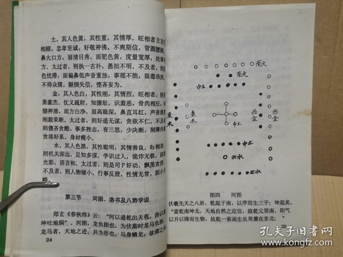 管家婆一码预测，四柱学在当代的智慧应用