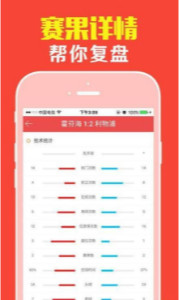 管家婆精准资料大全，解密彩票预测的神器