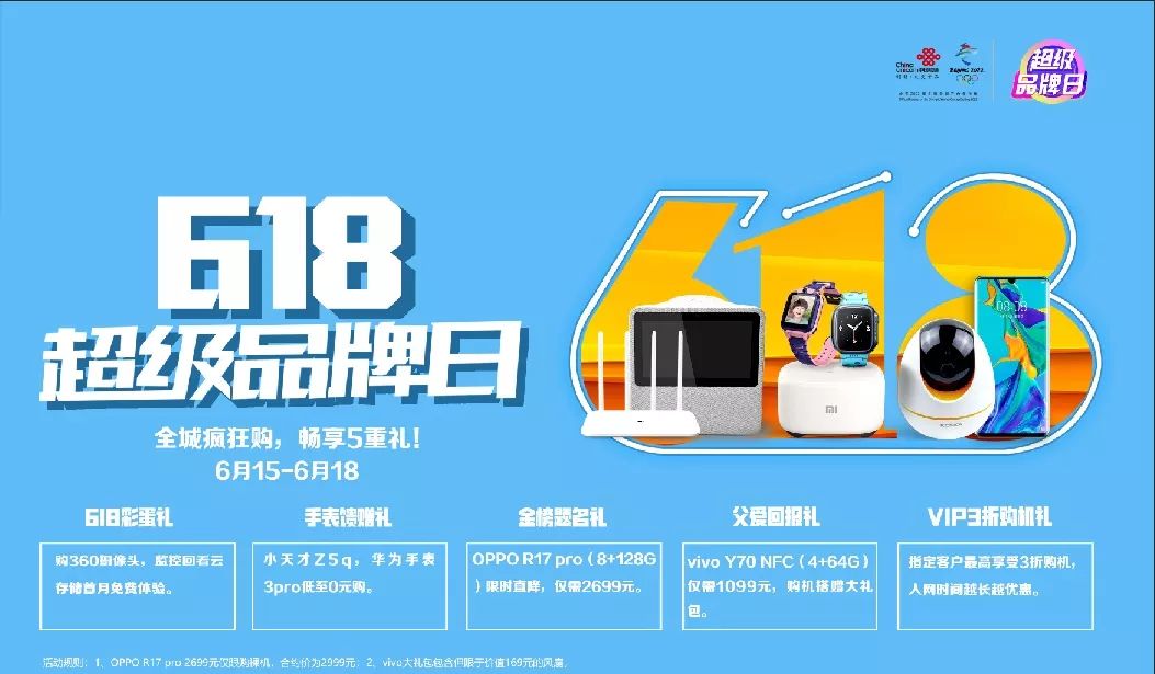 生活便捷