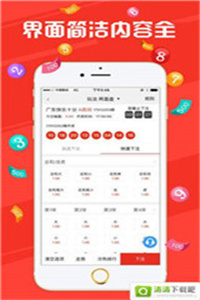 澳门今晚开奖结果2035年，揭秘未来彩票的数字奇迹4949澳门今晚开奖结果2023年