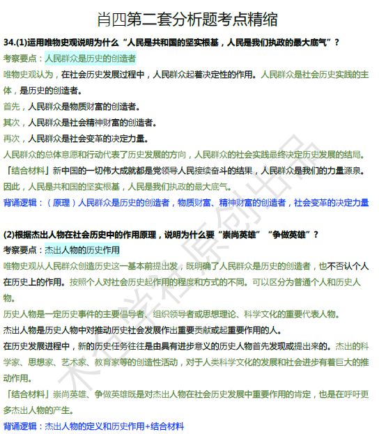 澳门三肖、二码与概率的理性探讨澳门三肖三码三期必开码,2023