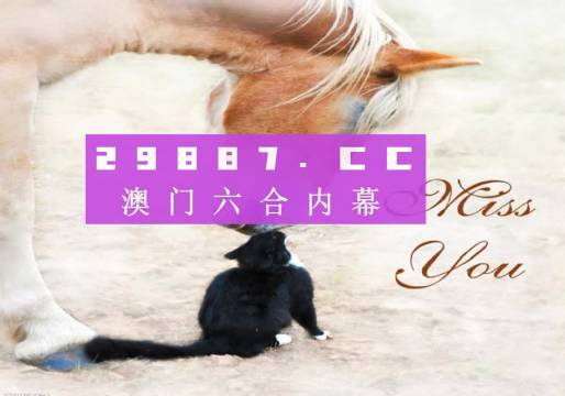 1326，马会正版的视觉盛宴13262cc马会正版图片2023年版