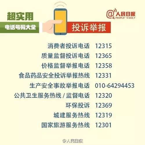 2019-管家婆资料大全与实用图鉴