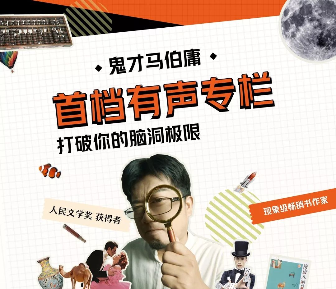 今晚特马揭秘，一场意想不到的文学之旅今天晚开的什么特马 小说今
