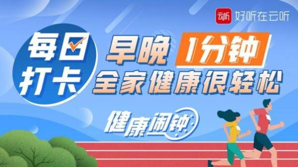 2036年管家婆精准免费大全，解锁未来生活的新钥匙管家婆2o2o年