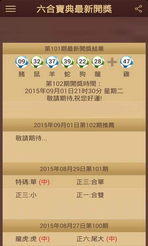 香港宝典大全，探索香港的多元魅力与实用指南香港宝典大全资料大全一人食马