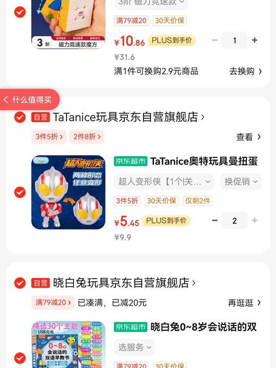 澳门新管家婆，一句话的智慧与魅力新澳门管家婆一句话点击复制