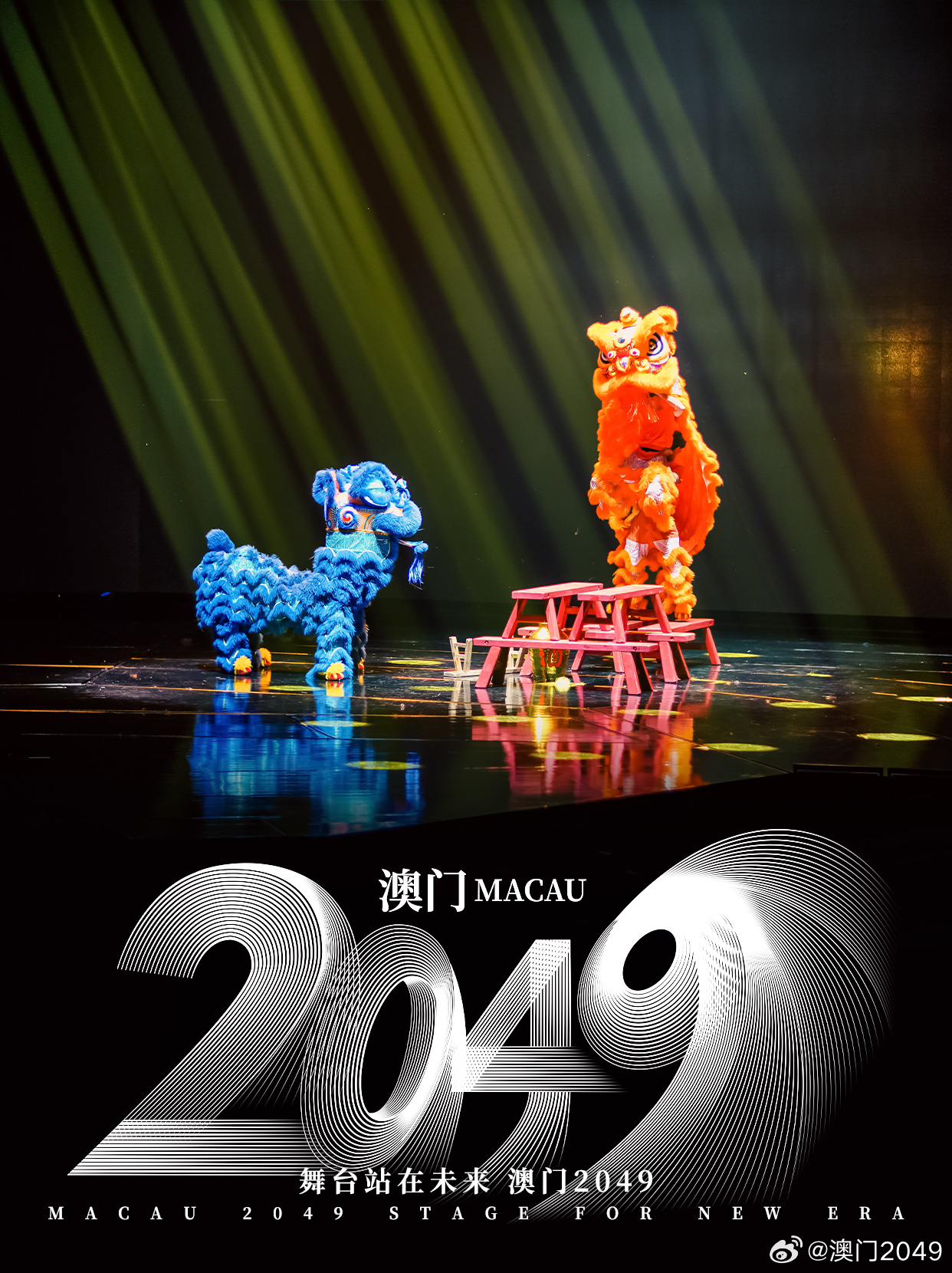 2046年澳门，时光印记的视觉盛宴2024年澳门图片资料一