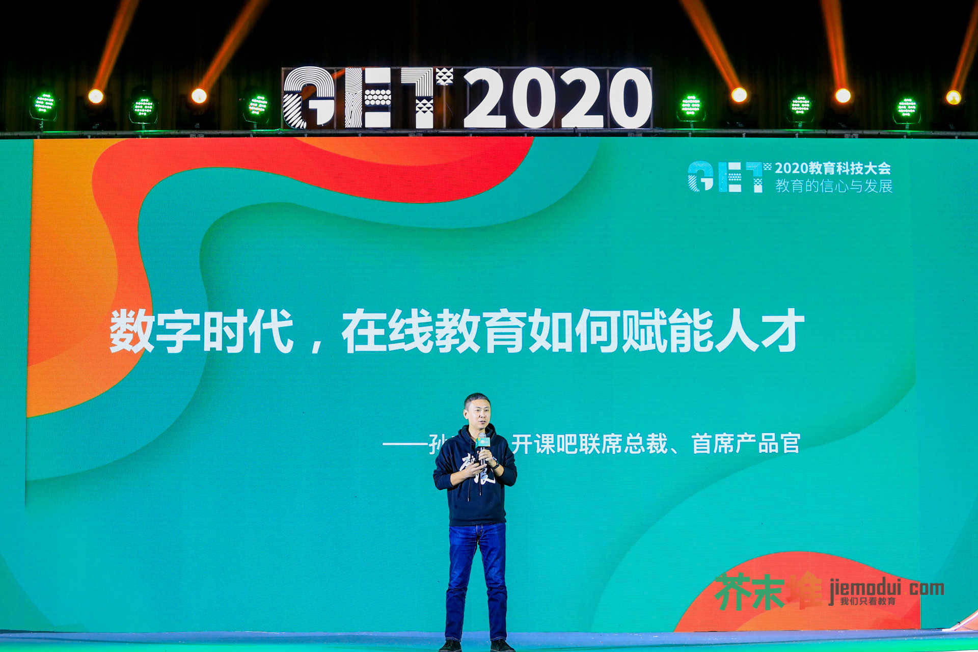 2048年，未来澳门管家婆资料大全的展望与思考—从数字到智慧的飞跃澳门管家婆资枓大全2020