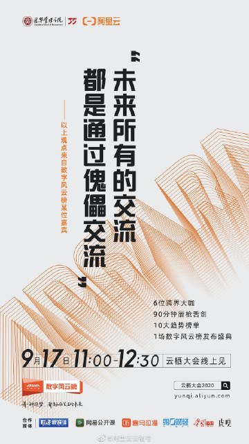 探索智慧碰撞的火花，比思论坛—思想交流的新高地比思论坛地址bb-