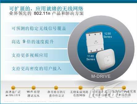 即我们关注的重点所在 比思论坛怎么可以在移动网络上网