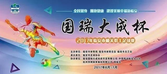 2018香港马年赛事全回顾，激情与荣耀的交织最准的香港马资料2020