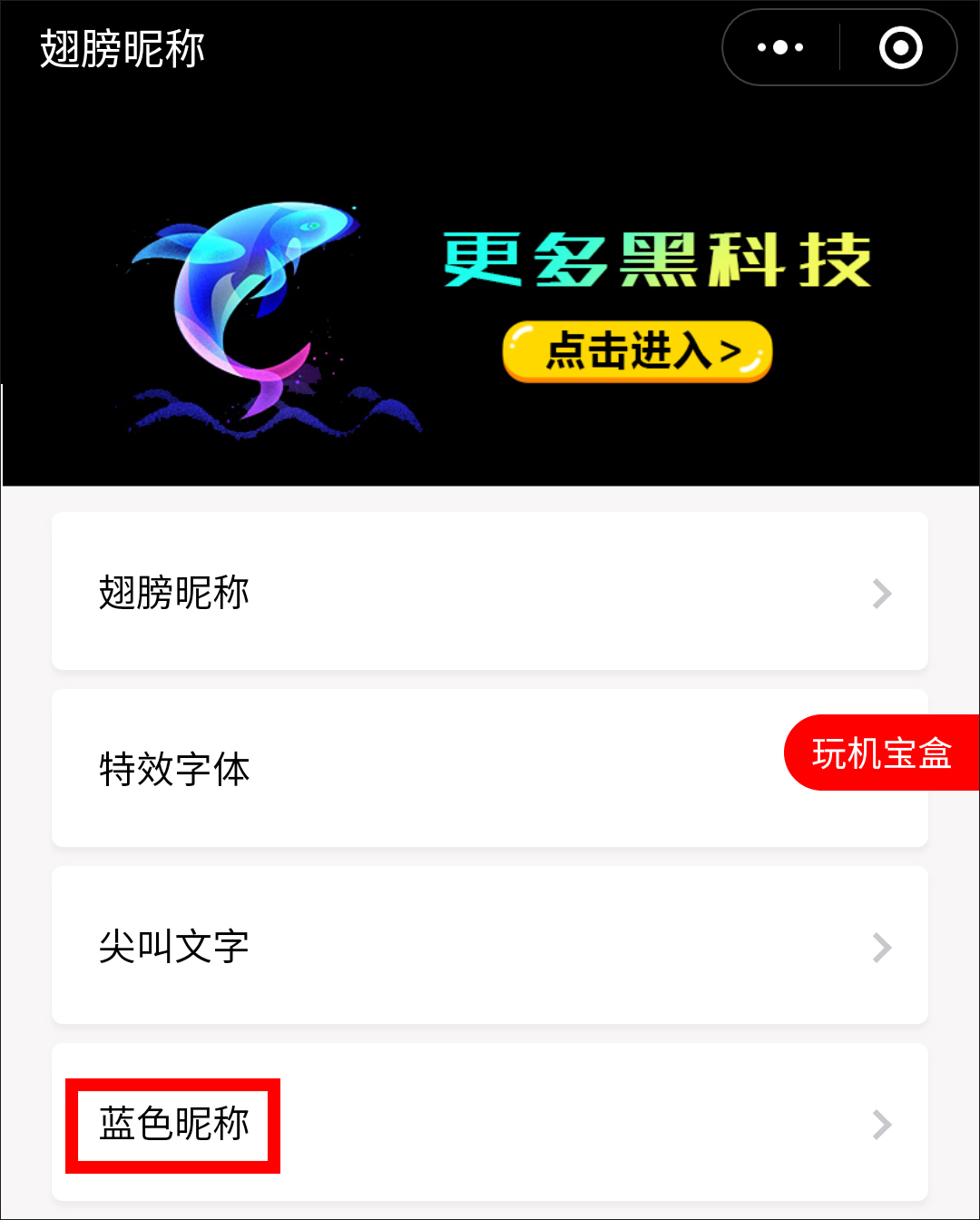 六彩天下—解锁多彩生活的无限可能六天下彩手机版网址大全