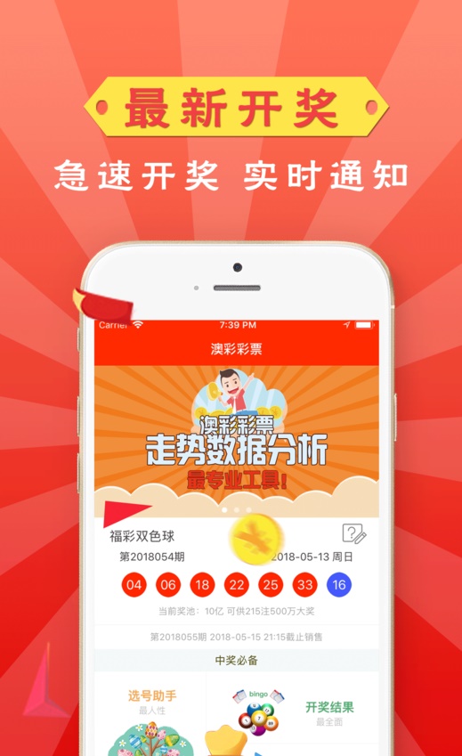 澳门管家婆，一肖、一中与特选之谜澳门管家婆资枓大全2020