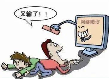 管家婆精选心水资料站930，揭秘网络赌博的陷阱与警示