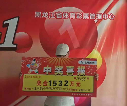 香淃六彩，探寻数字背后的幸运之旅香淃六香彩开奖结果记录香港四不像