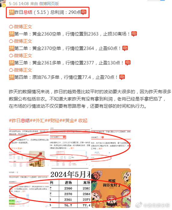 揭秘管家婆三期内必开一期的真相，理性看待彩票与概率管家婆三期内必开一期的原理