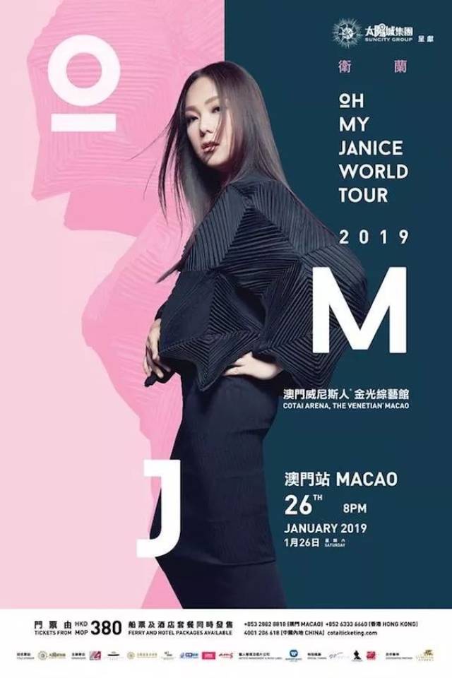2036年澳门正版资料大全公开，一场信息盛宴的来临2023年澳门正版资料大全公开软件特色