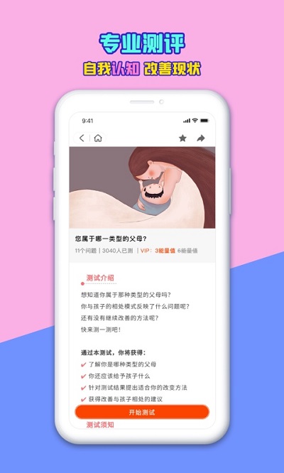 免费观看