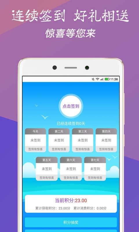 天天好彩，蓝月亮精选的246天精彩之旅天天246免费好彩资料蓝月亮