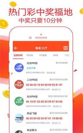 2036年，管家婆精准免费大全的未来展望管家婆2020年全年免费彩图
