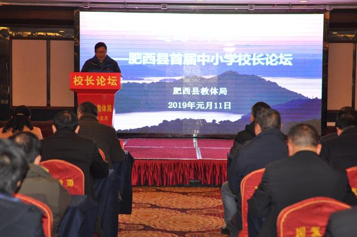 蓝姐三中三大数据论坛，解锁数字时代的智慧与机遇蓝姐三中三高手论坛正网