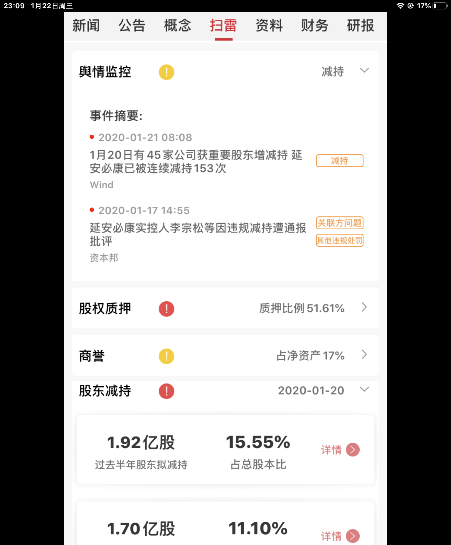管家婆三期内必开一期的真相与理性分析管家婆三期内必开一期今晚