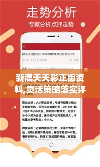 探索新澳好彩，免费资料查询与郢中白雪的奇妙结合新奥最精准免费提供