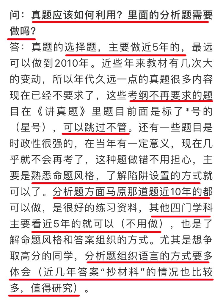 揭秘管家婆八肖版，深度解析与使用指南管家婆八肖必开