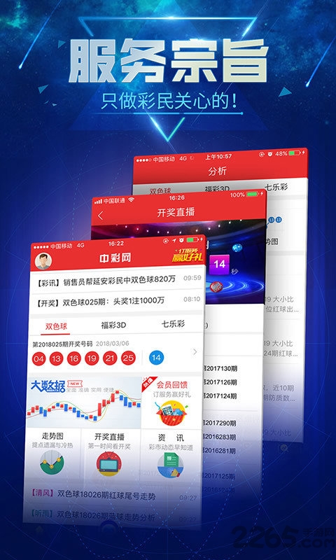 探索网络社区的智慧殿堂，好彩网论坛深度剖析好彩网论坛一肖中持一