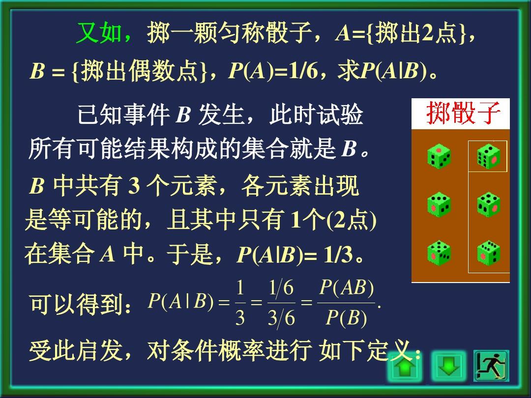 探索三期必出一现象，概率与规律的交织三期必出一期免费