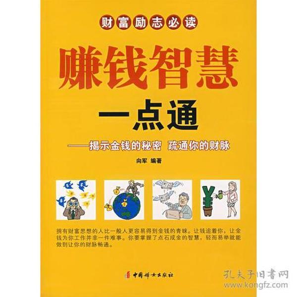 揭秘二四六天天玄机图的奥秘，古老智慧与现代解读的碰撞二四六天天玄机图资料手机版