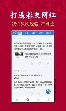藏宝图 第79页