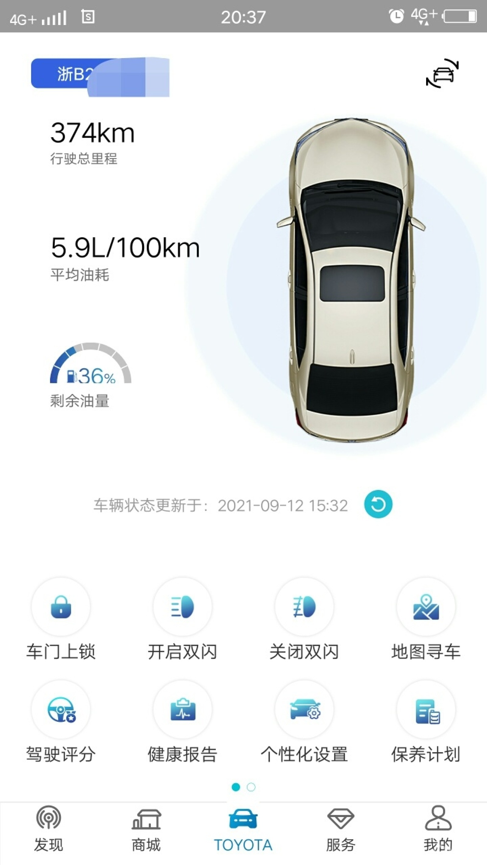 吉利心水论坛，汽车爱好者与车主的智慧交流平台吉利精准3d心水
