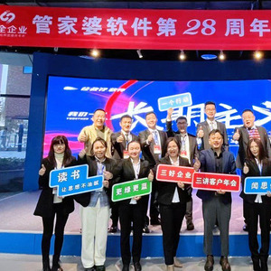 管家婆2037年正版资料，重塑企业管理的未来管家婆2020年全年免费彩图