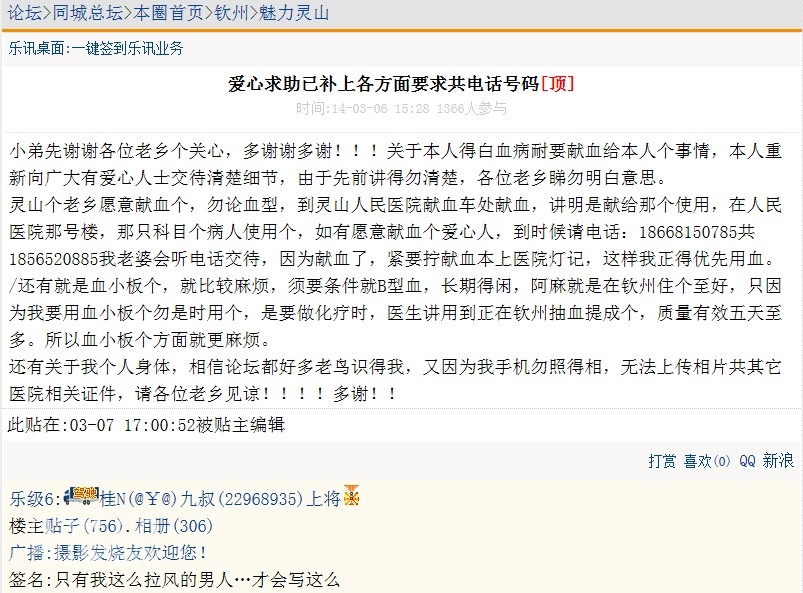 探秘大红人心水论坛，网络交流的隐密花园红大阳心水论纭