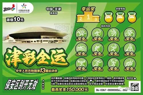 揭秘香港6合开彩，一场数字游戏的背后与现实香港6合开彩开奖结果查询近15期开奖号码