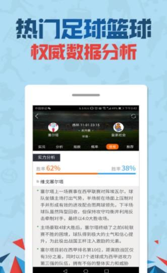 揭秘管家婆一肖二码一中特的真相，理性对待彩票与娱乐管家婆一马中特马