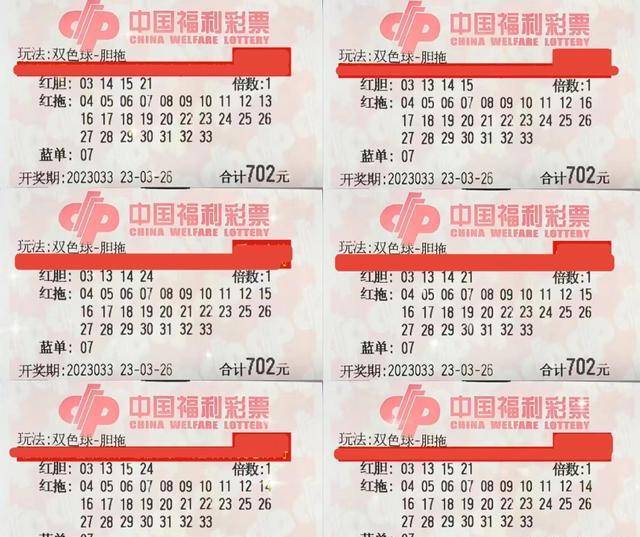 246天天彩987，理性看待彩票，享受生活乐趣246天天彩9944cc精选944