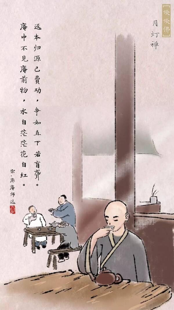 回归本真方能长久