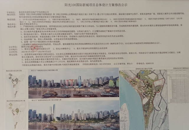 澳门2019-至暗时刻的坚守与希望—全年正版资料之路澳门2020全年正版资料节日