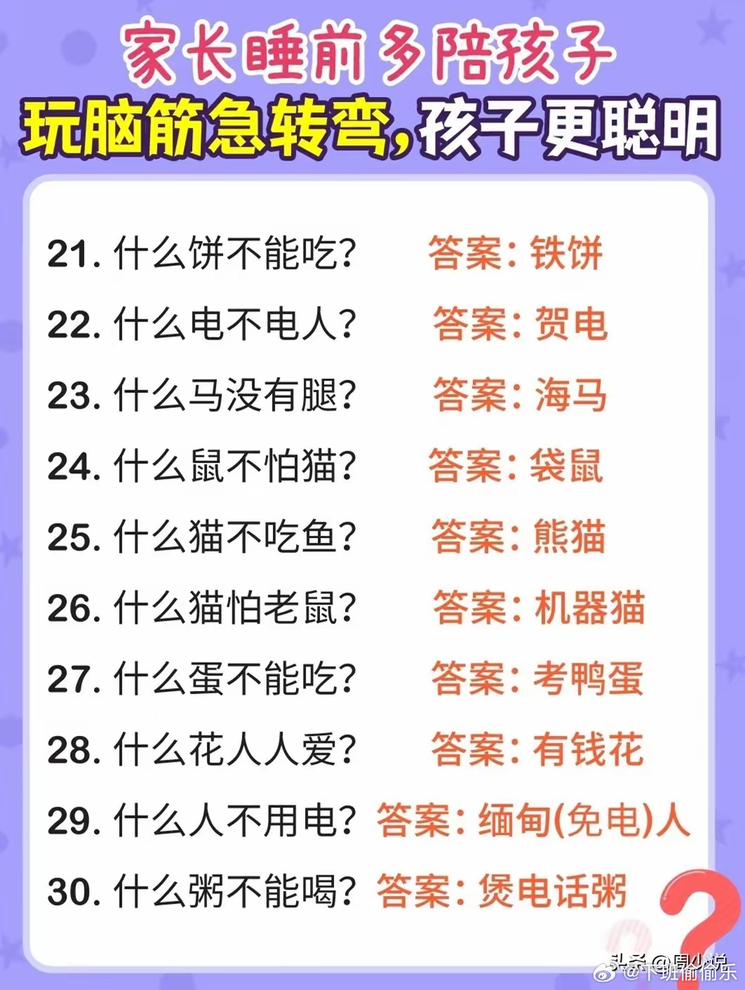 白小姐四肖必选期期的奥秘与包青天智慧启示白小姐四肖必选期期中脑筋急不象白小