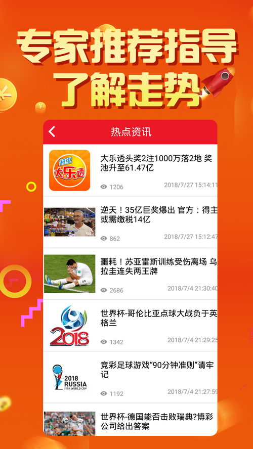 探索新粤彩100，广东彩票市场的创新与未来新粤彩100网xyc49
