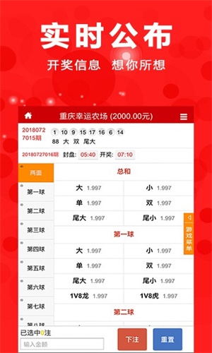 澳门四肖八码