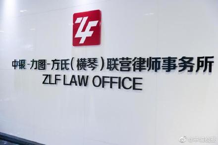 2038年，澳门管家婆大全的未来展望与警示—免费信息的双刃剑？2023澳门管家婆大全免费8123